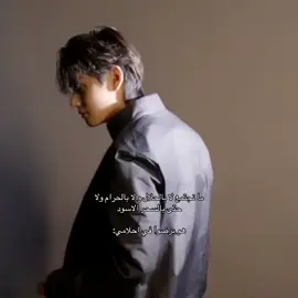 شفت كثير مسوين لجيمين و جونغكوك فقلت ليش ما اسوي لتايهيونغي😺#ڤي#تايهيونغ#بتس#جكر#fyp