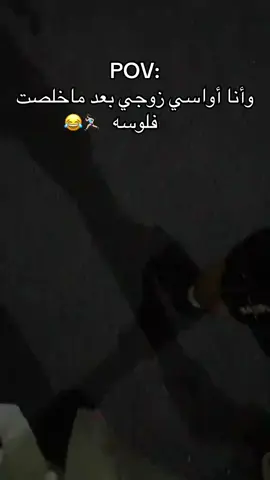 😅😅😅😅