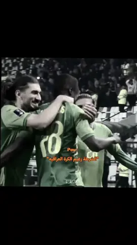 شلونكم عيني البعثيه 😝🔥💚 . . . . . #نادي_الشرطه_العراقي👽💚 #نادي_الشرطة #تصاميم_غدير💚🎻 #غدوش_مالها_حل😉👊🏻 #دوري_ابطال_اسيا 