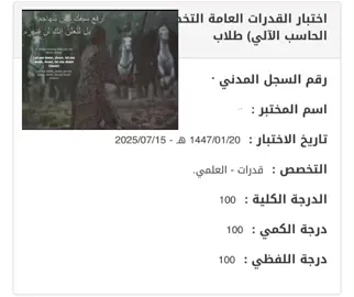 مصادري وطريقتي للمذاكره وخطه للقدرات فالبايو #قدرات #تحفيز #قدرات_كمي #جنون_العظمة 