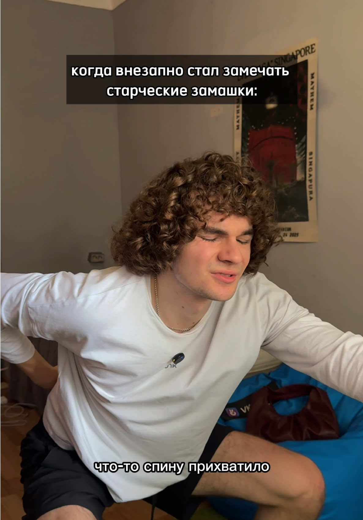 после 20 лет у каждого начинается превращение в бумера 😭💔 знакомо, комфорты?