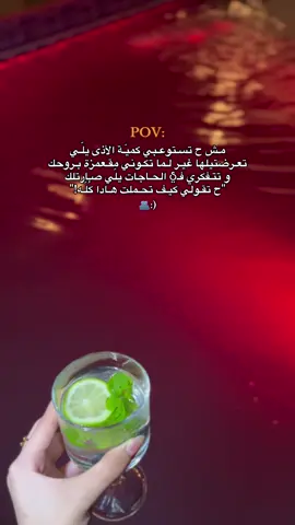 🫂:) #viral #fyp #foryou #عمرو_دياب #هواجيس 