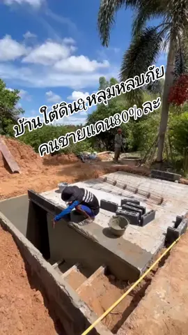 เมื่ออยู่ไกล้ประเทศที่ไว้ใจไม่ได้ชีวิตคนชายแดนต้องปลอดภัยไว้ก่อน #คนชายแดนไทยกัมพูชา  #ไทยนี้รักสงบแต่ถึงรบไม่ขลาด 