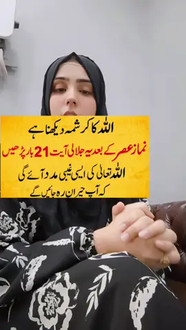 #unfreezemyacount #islamic_video #onlineearning #wazifa #wazaif 