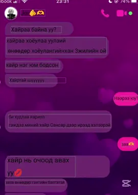 Hanna-гийн хайрын түүх  Парт10 THE END... #MongolianROBLOXstory #fyp 