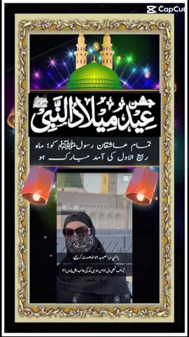 #🤲🏻🕋🤲🏻🕋🤲🏻🕋 #🙏🤲🏻 