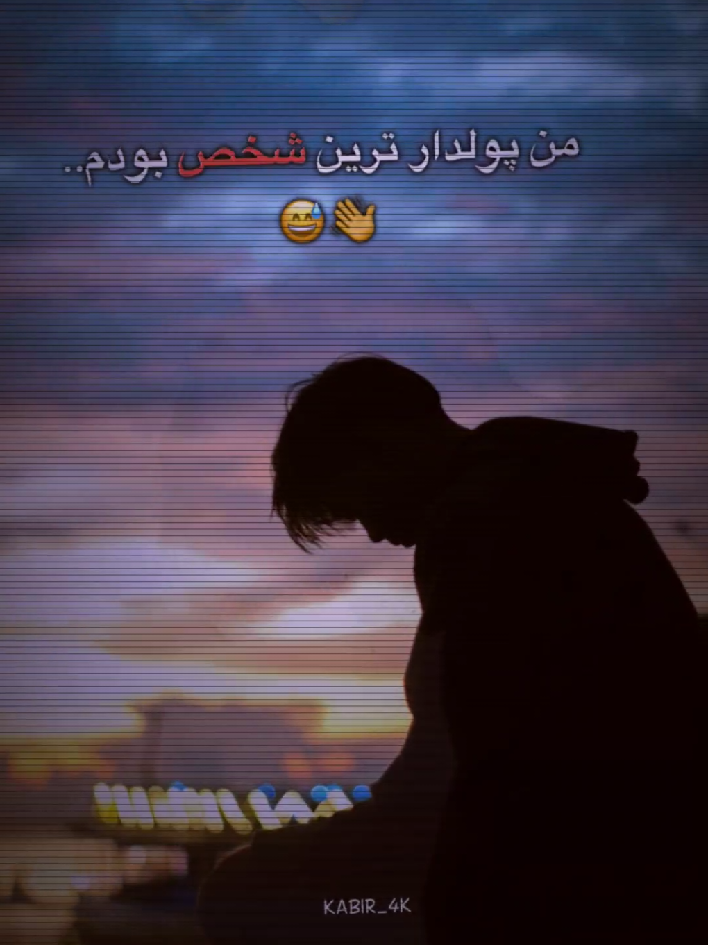 #پولدارترین_شخص_بودم👋😅 #vidotiktok_viral #foryo  #foryoupagе #viral_video 