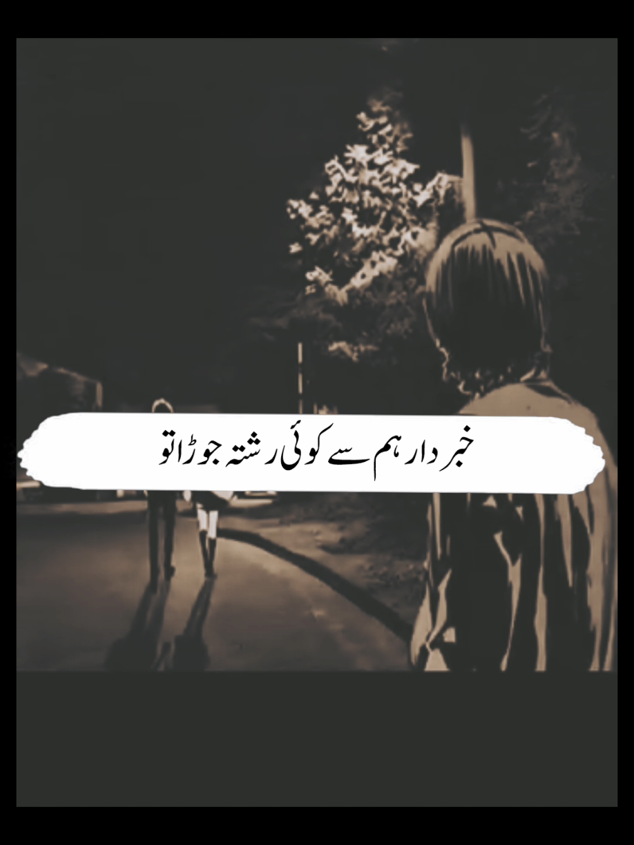 𝗥𝗲𝗽𝗼𝘀𝘁𝗲𝗱 𝗠𝘆 𝘃𝗶𝗱𝗲𝗼 𝗳𝗿𝗶𝗲𝗻𝗱𝘀💞+𝘃𝗶𝗲𝘄𝘀 𝗽𝗿𝗼𝗯𝗹𝗲𝗺😕#newaccount #unfreez #tiktokpakistan #Hadiqaeditx #songaesthetic 