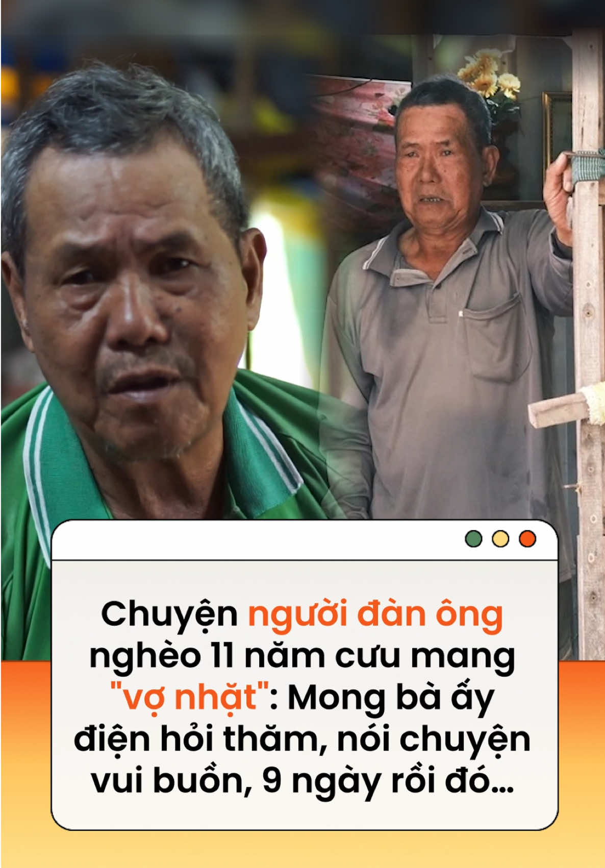 Ông Ba Minh - người đàn ông nghèo ở Đồng Tháp, suốt 11 năm cưu mang “vợ nhặt”, nay ngẩn ngơ nhìn bà rời đi theo gia đình, để lại phía sau căn nhà trống trải và nỗi buồn khó nguôi #news #amm  Ảnh&Clip: Mạnh Tùng Theo Đời sống pháp luật