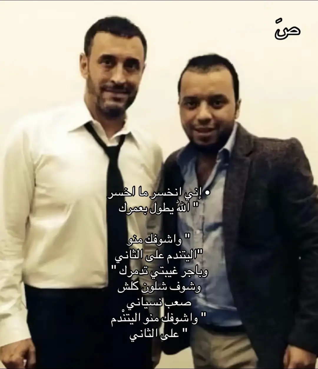#فهد_نوري #fyp #اعادة_النشر🔃 #explore #صافي #viral #ماجد_المهندس_الطرب_والاحساس #جلال_الزين #لايكات #لايك__explore___ #لايك_متابعه_اكسبلور #لايك_فولو #مابيه_حيل_اخلي_هاشتاكات #شعب_الصيني_ماله_حل😂😂 #مطر 