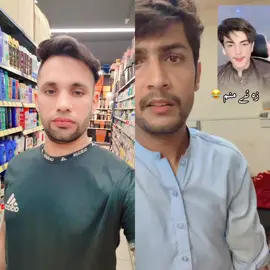 #foryoupage #plzunfrezemyaccount #growaccount #unfrezzmyaccount #🤣🤣🤣 