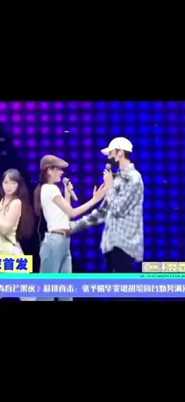 Update tình hình tổng duyệt stage 