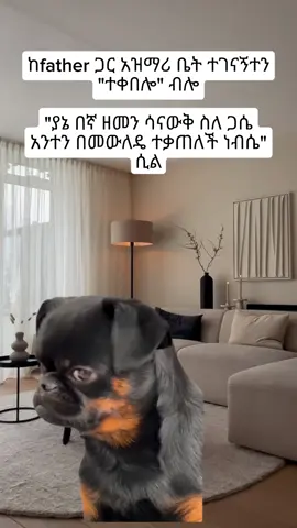 ተቀበል 