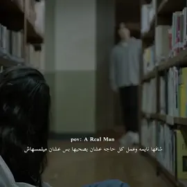 #summerstrike #kedrama #kedramaedit #explore #viral #fypシ゚ #fypage #fyp 