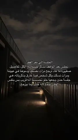 #جدي_علي 