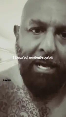 පිරිමියෙක් බය වෙන්න ඕන , ලැජ්ජ වෙන්න 🩶 @ᗪㄩ匚卂ㄒ丨🎬🥀  @ᗪㄩ匚卂ㄒ丨🎬🥀  @ᗪㄩ匚卂ㄒ丨🎬🥀  #lyrics #viral #fyp #fypシ゚ #foryou 