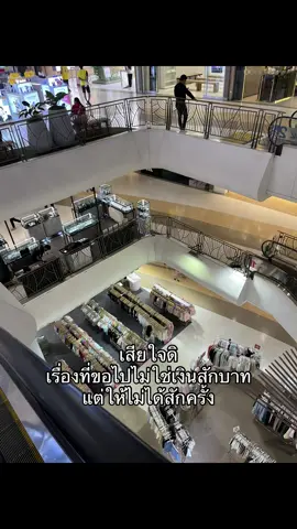 ตามนั้น#tiktok #เธรดเพลง #เธรดความรู้สึก #เธรดเศร้า #เธรด #fyp #fyp #ฟีด 
