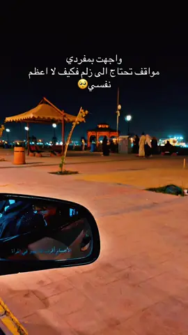 #الموصل_دهوك_اربيل_بغداد_كركوك #بغداد_بصرة_موصل_الكويت_الخليج_دبي_بغداد #دول_الخليج_العربي 