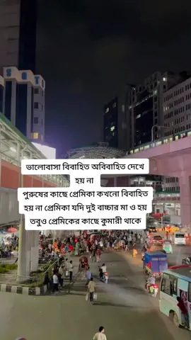 #matalnobab2 #matalnobab22 #ডিভোর্সি_মেয়েকে_নিয়ে_কিছু_কথা 