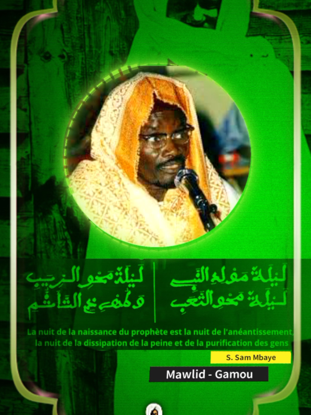 Mawlid Nabi - Gamou | S. Sam Mbaye.  #TikTok #gamou #mawlidnabi #s.sam.mbaye 