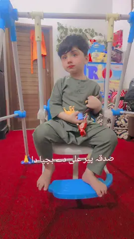 #CapCut #fyp #viral #صدقہ پیر علی دے بچیا دا#backtopakistan 
