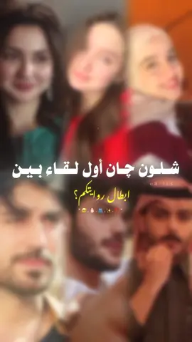 حلويني 🫰🏻🫂🦋✨🥹:  @الكاتبة ايلول💚