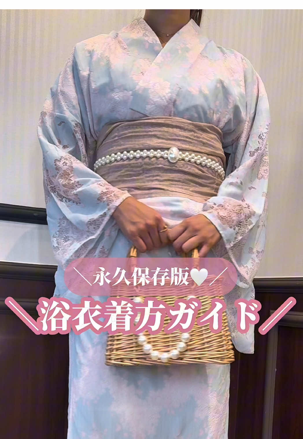 【 永久保存版♡ 】簡単浴衣着方ガイド🔰✨ 『浴衣を着たいけど着付けする自信ない…』と思う方も多いはずです🥹💦 今回は不器用さんでも一人で着れる簡単な着方をご紹介💕！！ 是非保存して見返してね🫶 ＿＿＿＿＿＿＿＿＿＿ 【商品詳細】 ●[2点SET]dazzyオリジナル配色透かしレース浴衣 カラー展開は豊富な5色✨ 📣今だけ特別価格の¥9,680(tax in) ＿＿＿＿＿＿＿＿＿＿ #dazzy#dazzystore #浴衣帯結び＃浴衣着付け #浴衣 #浴衣女子 
