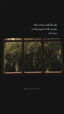 بحث ذاته