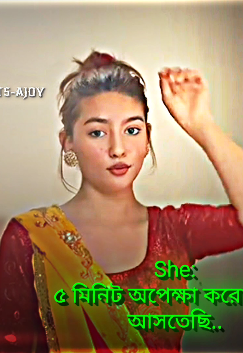 অপেক্ষার কথা আমাকে বলতে আইসো না..!💔😅#ajoy01 #tiktok #foryou #foryoupage #brazil 