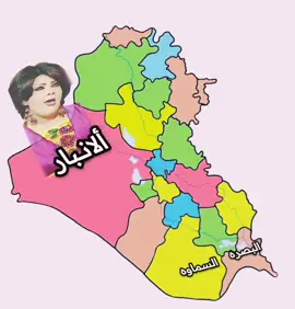 #😁 #الشعب_الصيني_ماله_حل😂✌️  #الانبار #صلاح_الدين #السعودية_الكويت_مصر_العراق_لبنان 