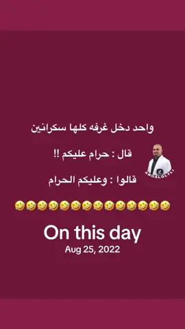 #onthisday 