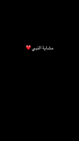 #CapCut #النجف #النبي_محمد_صل_الله_عليه_و_آله_وسلم #الامام_علي_بن_أبي_طالب_؏💙🔥 #الامام_الحسن_عليه_السلام #الامام_المهدي #الامام_العباس 