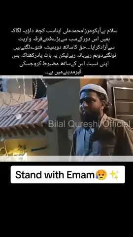 #Engineer Muhammad Ali Mirza#unfrezzmyaccount #Engineer Muhammad Ali Mirza