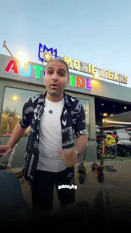 النسخة الجديدة من الريس الكهربائي RX9 ⚡️⚡️ #dooskahraba #autoride #scooter #سكوترات_كهربا🛴 