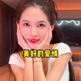 我遇見的人很多，能讓我惦記的人，只有妳一個#男女情感 #美好的愛情 