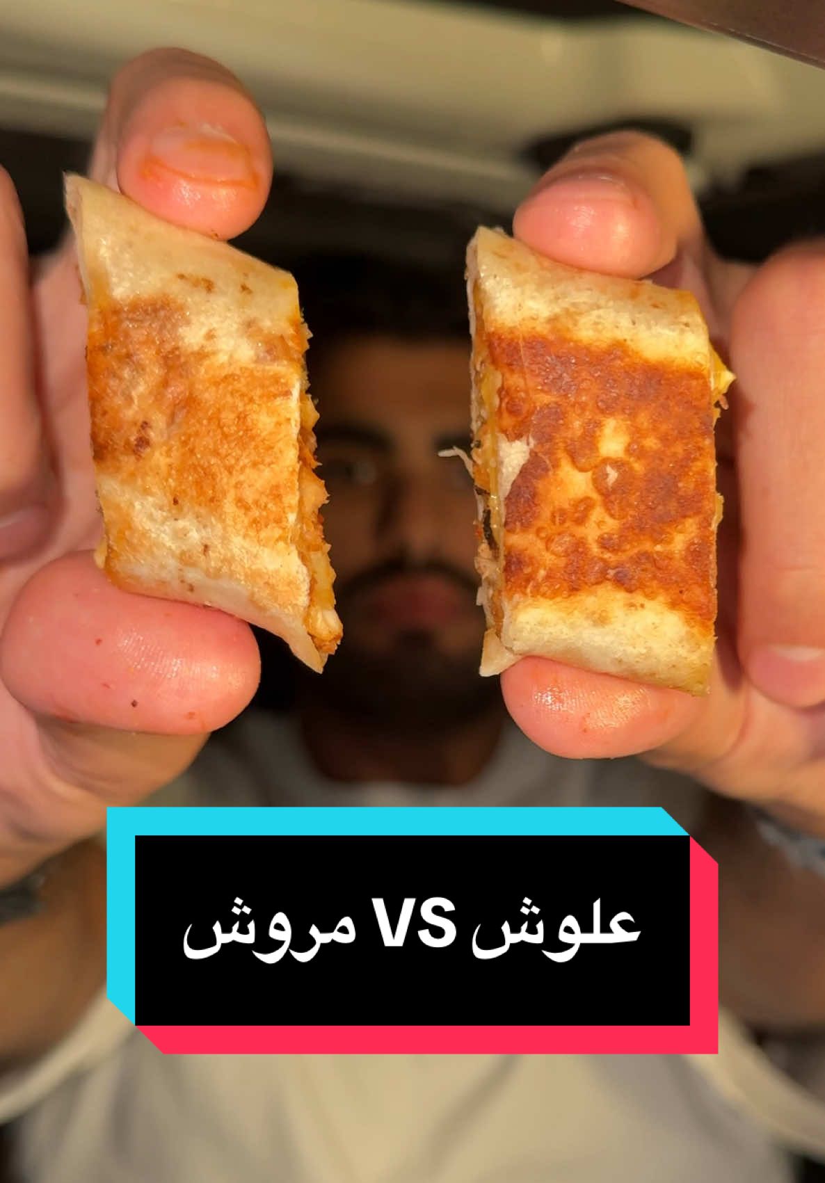 تحدي علوش VS مروش 🔥 #fyp #explore #food #jeddah #viral 