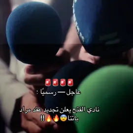 #تيم_فايبر⚜️ #fyp 