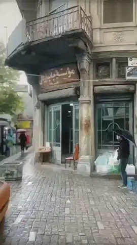 #گمشو_برو_فوريو