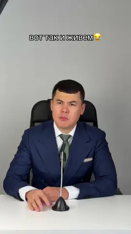 До конца😂