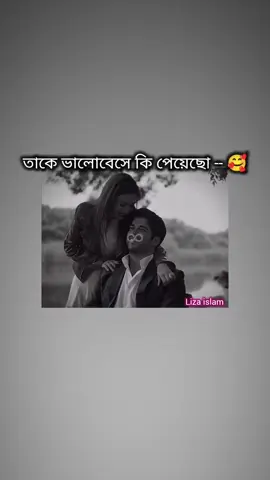 বিচ্ছেদ খব ভয়ংকর  😅😅#tiktokbdbangladesh #copylinkkkkkkkkkkkkkkkkkkkkkkkkkkkk #copylinkkkkkkkkkkkkkkkkkkkkkkkkkkkk #pageforyou_🔥attitude___queen #copylinkplease💗🥀❤️🥀❤️please💗smileface❤️😀 @TikTok Bangladesh @TikTok Bangladesh @TikTok 