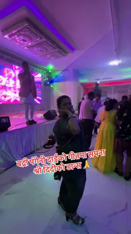 #bimaldangi #bimaldangiofficial #foryoupage 