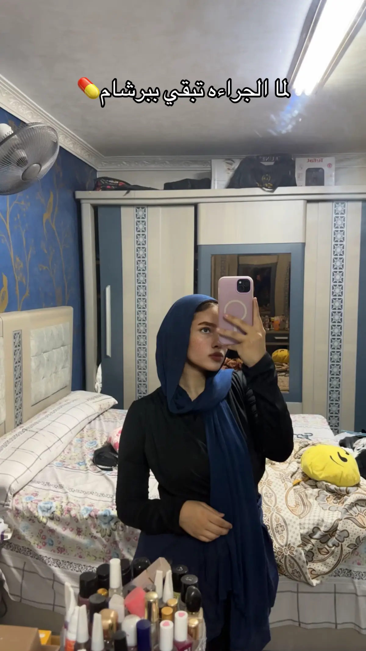 #❤️ #🦋 #tiktok #الفرفوشه #دكتوره 