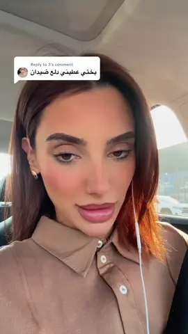 Replying to @3  #fyppppppppppppppppppppppp #الكويت #kuwait🇰🇼 #viral #kuwaitbd 