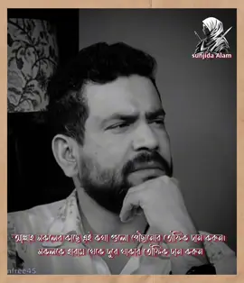 যে কারণে স্বামি স্ত্রী একে অপরের জন্য হারাম হয়ে যায়😢 #viralvideo #tiktok #islamic_video #tiktokviral #islamic_video 