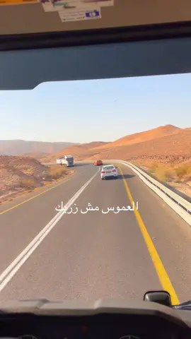 @SAKER @Mosa abu hamed 