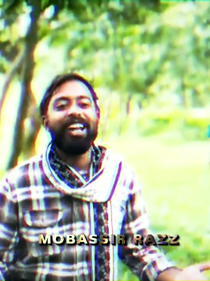 অনুপ্রেরণার আরেক নাম বিল্লাল ভাই 😂 #omoralwaysonfire #mobassirrazz #mobassirrazz0 #mobassirrazz70 @Omor Always On Fire 