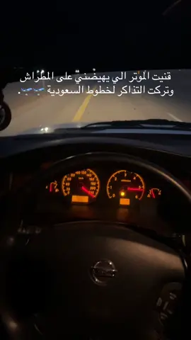#فتك #نيسان #fyp #شعب_الصيني_ماله_حل😂😂 