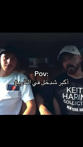 ههههههههههههههههه#paidadsh #tiktok #foryou #explore #ضحك😂 