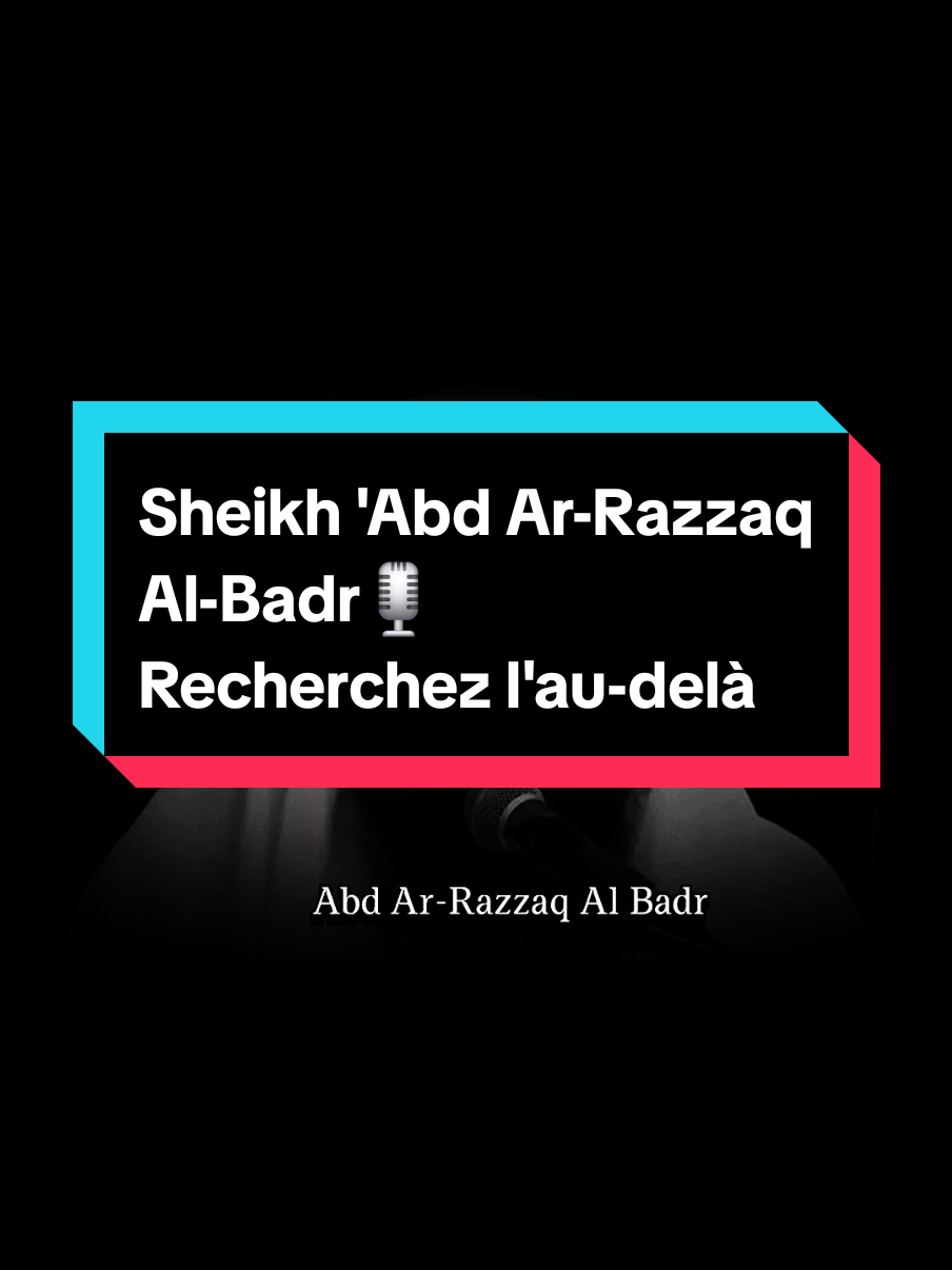 Sheikh 'Abd Ar-Razzaq Al-Badr🎙 Recherchez l'au-delà #ahlulsunnawaljamaah #islam #islamic_video #rappels_islam #rappels 