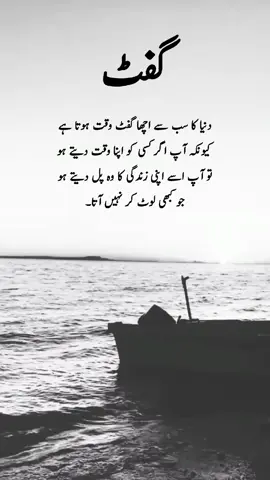 right  #foryou #quotes #foryoupage 